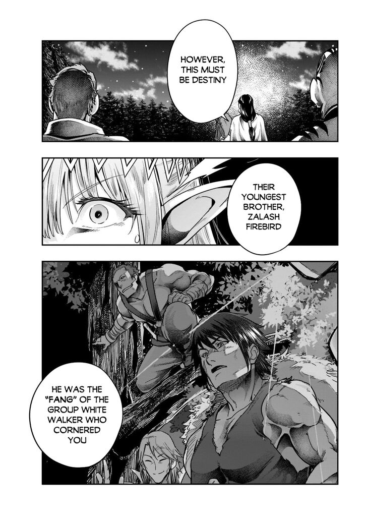 Failure Frame, Chapter 30 image 15